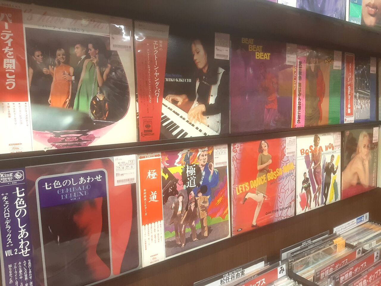 2/29(木)LPレコード入荷情報!!《昭和ナイトクラブミュージック