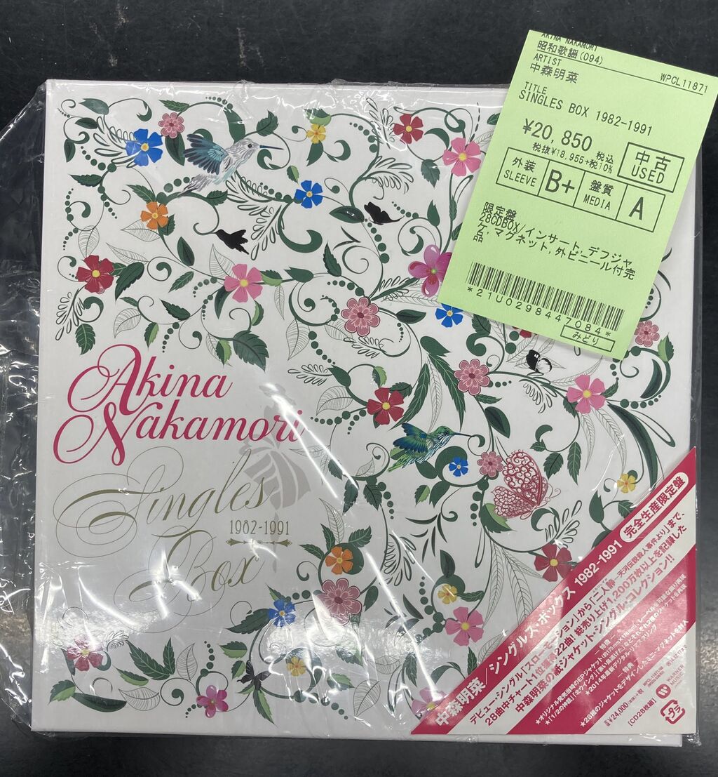 中森明菜 シングルボックス ミニアルバムコレクション 【公式通販】