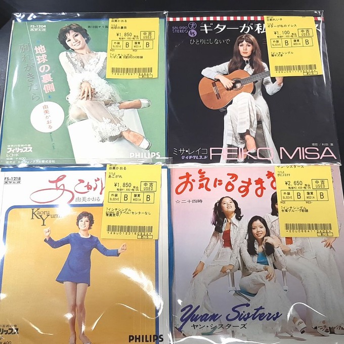 中古品入荷情報】5/14(日)邦楽シングル盤さらに100枚放出!! : ディスクユニオン昭和歌謡館 中古品入荷情報】5/14(日)邦楽シングル盤さらに100枚放出!! : ディスクユニオン昭和歌謡館