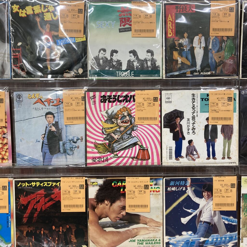 1/31(土)中古レコード入荷情報!!《シングル盤300枚放出!!》 : ディスク