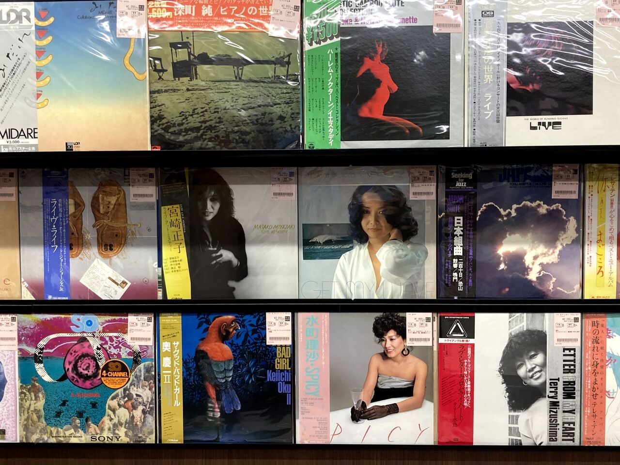 10/27(月)LPレコード入荷情報!!《和JAZZ LP100枚以上!!》 : ディスク