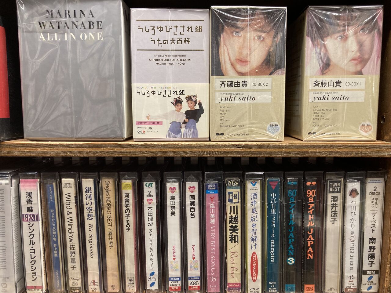 1/10(金)中古CD入荷情報《アイドル廃盤CD250枚大放出 1/10(金)中古CD入荷情報《アイドル廃盤CD250枚大放出