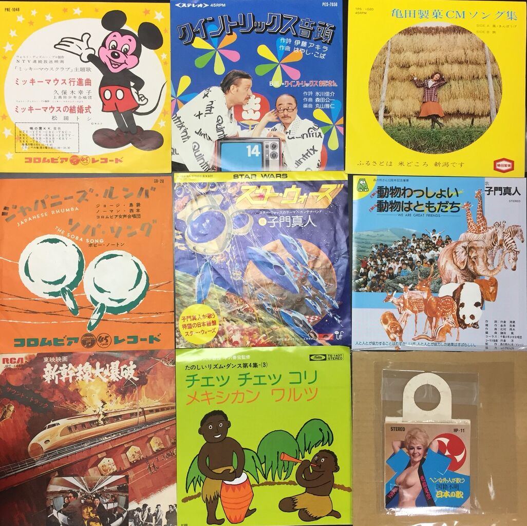 12/3(土) プレミアム昭和歌謡中古7インチセール 開催 12/3(土) プレミアム昭和歌謡中古7インチセール 開催