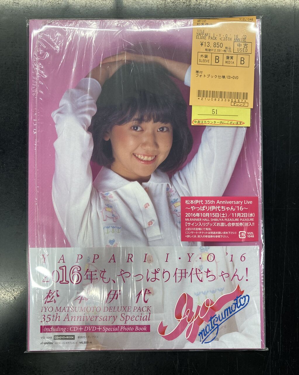 10/14(月・祝)中古CD入荷情報《廃盤多数!!昭和アイドルレアCD大放出