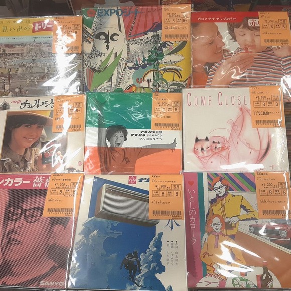中古品入荷情報】1/12(金)新春ノベルティソング放出!!7インチ