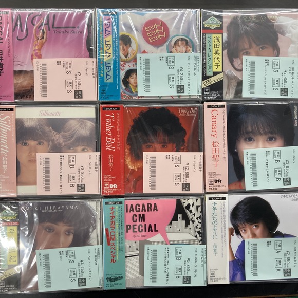 3/1(日)中古CD入荷情報!!《箱帯CDまとめて入荷!未開封多数