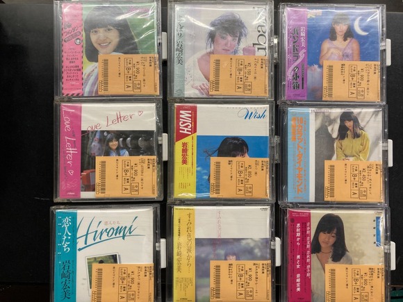 10/21(月)中古CD入荷情報!!《岩崎宏美 ライヴBOXや紙ジャケット 10/21(月)中古CD入荷情報!!《岩崎宏美 ライヴBOXや紙ジャケット