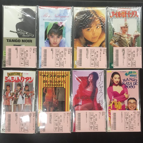 2/7(水) 中森明菜、中山美穂、中村由真、石川ひとみ、杉本彩ほか 2/7(水) 中森明菜、中山美穂、中村由真、石川ひとみ、杉本彩ほか