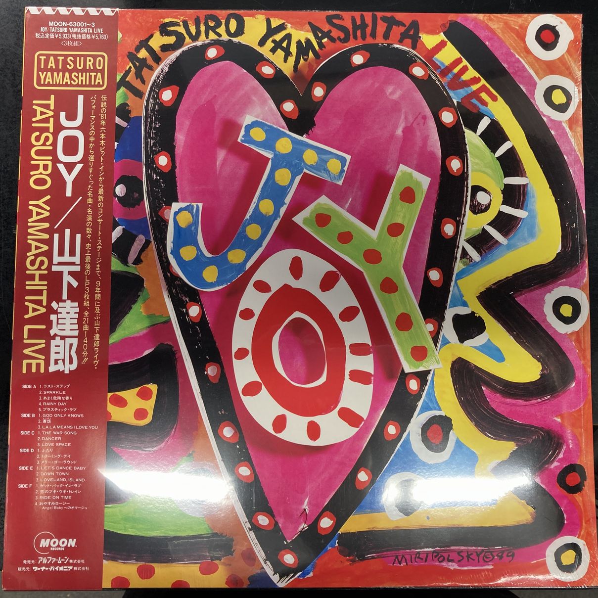 ◆見本盤◆ 原久美子　ミッドナイト・トレイン　マジック・ナイト 山下達郎 ◇見本盤◇ 原久美子 ミッドナイト・トレイン マジック・ナイト