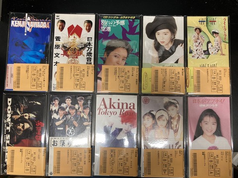 6/1(土) 80年代後半女性アイドル中心に、中古8cm短冊CDまとめて
