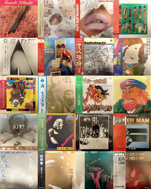 8/30(土)邦楽&和ジャズ廃盤レコードセール※10/2(木)通販ボタン設置