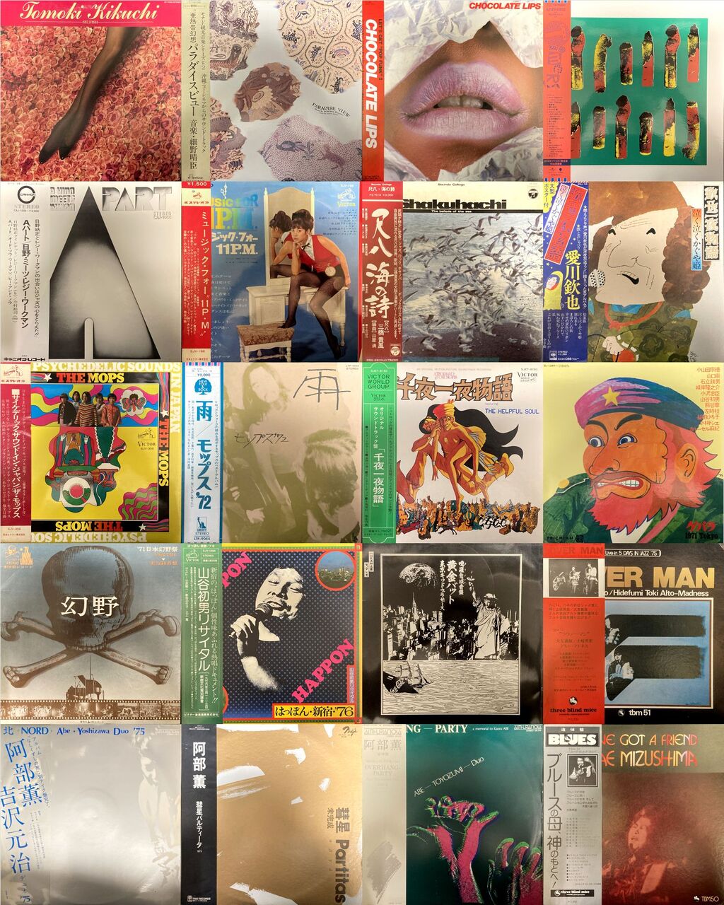 操洋子 見本盤 非売品 レコード アナログディスク 昭和 レトロ 邦楽 8/30(土)邦楽&和ジャズ廃盤レコードセール : ディスクユニオン