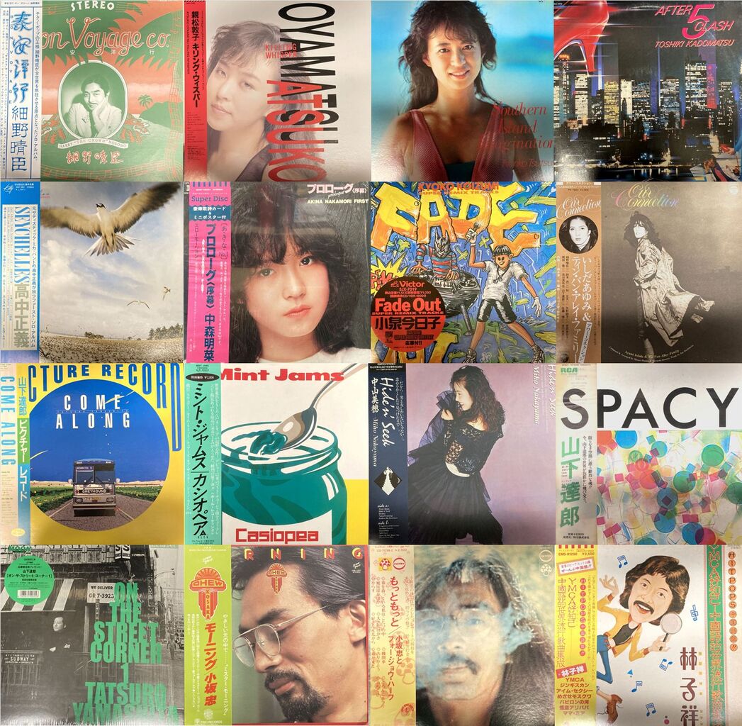 9/7(土)シティ・ポップ廃盤LPセール開催!!※通販ボタン設置+10/6