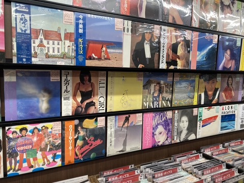 Amazon.co.jp: CITY POP LOVERS (初回限定盤)(DVD付): ミュージック