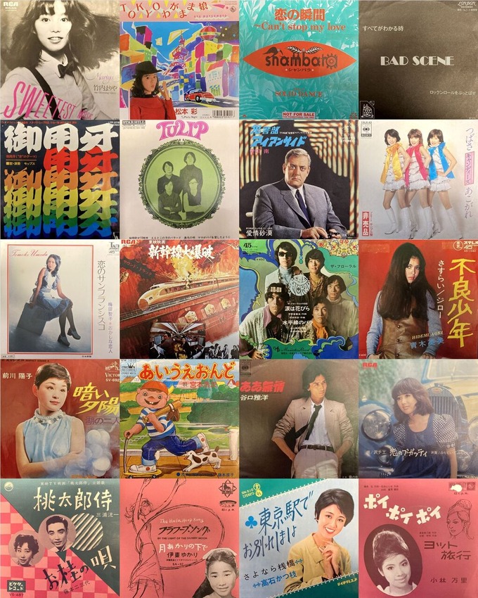7/27(土)移転1周年記念!!邦楽廃盤レコードセール 7インチ編!!※8 7/27(土)移転1周年記念!!邦楽廃盤レコードセール 7インチ編!!※8