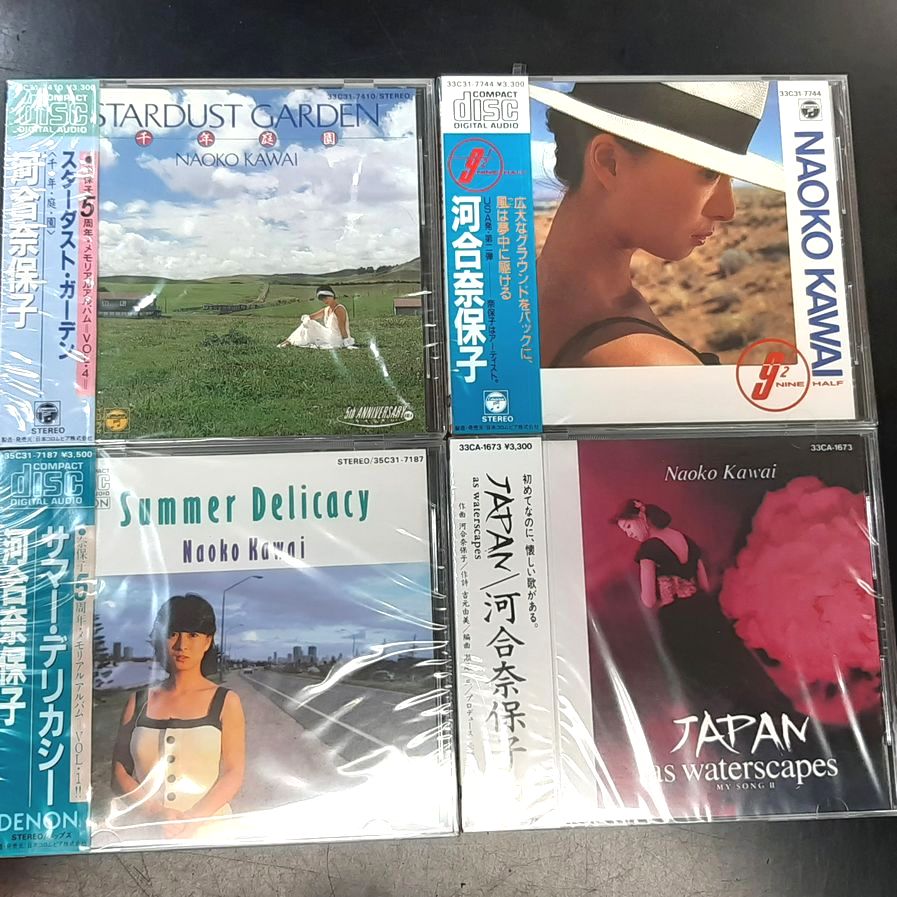 中古品入荷情報】6/1(木)河合奈保子 お宝未開封CD&カセットテープ入荷