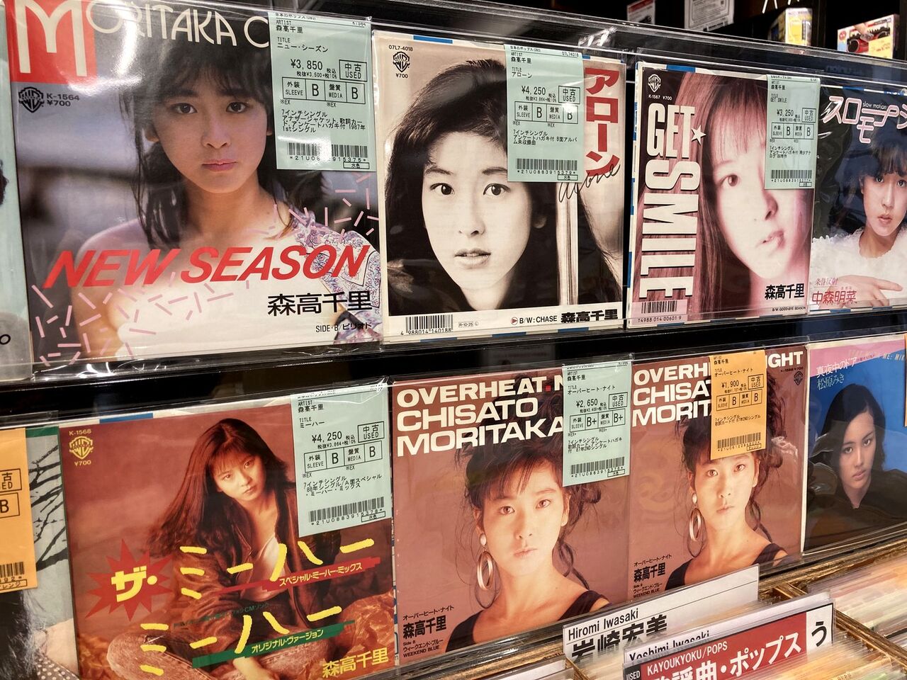 6/7(金)森高千里レコード中古入荷情報!!《シングル盤5タイトル 6/7(金)森高千里レコード中古入荷情報!!《シングル盤5タイトル