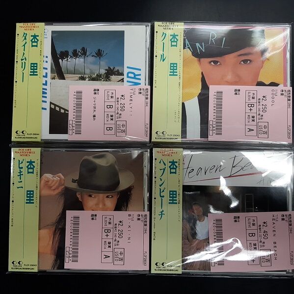 中古品入荷情報】4/12(水)杏里 箱帯CDまとめて入荷!! : ディスク