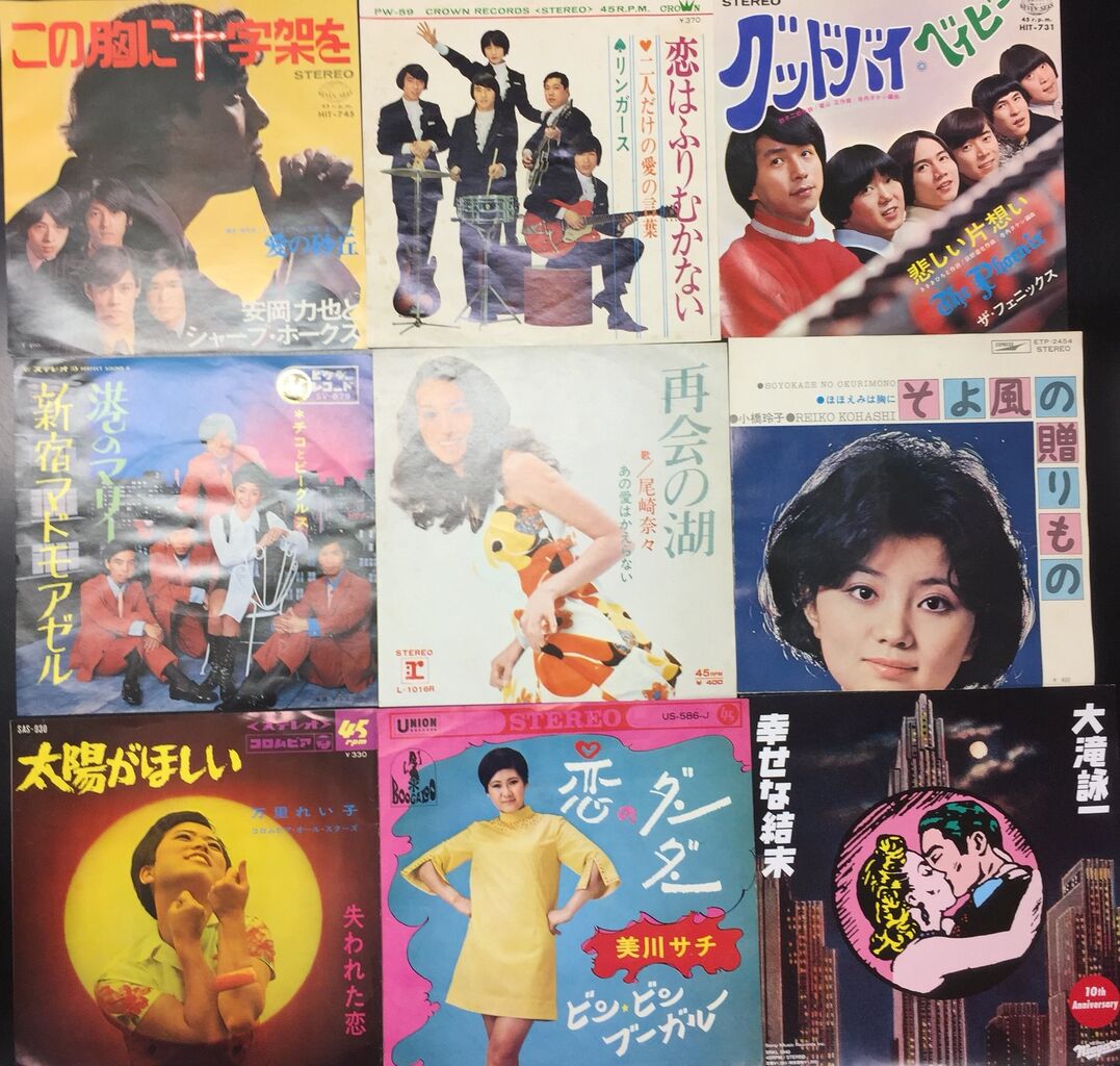 12/3(土) プレミアム昭和歌謡中古7インチセール 開催