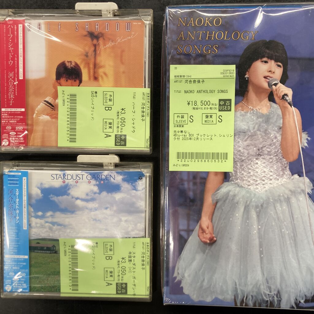5/25(月)中古CD・DVD入荷情報《ぜんぶ河合奈保子!!》 : ディスク