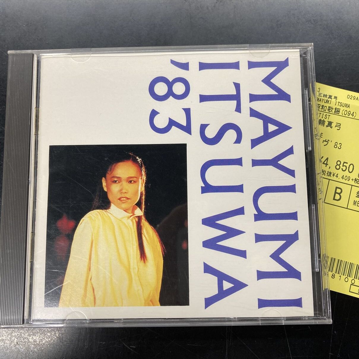 1/29(水)中古CD入荷情報!!《五輪真弓40枚一挙放出》 : ディスク