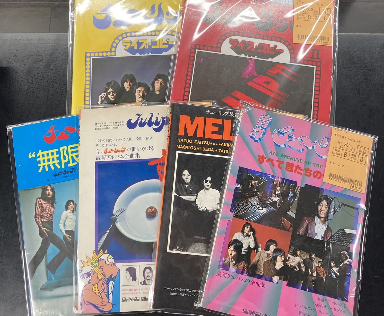 10/13(日)中古書籍入荷情報《チューリップのレアアイテム大放出