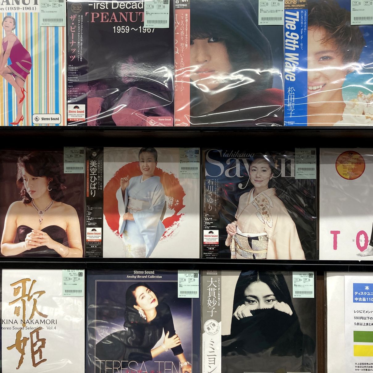 2/14(土)中古レコード入荷情報!!《高音質LP盤》 : ディスクユニオン