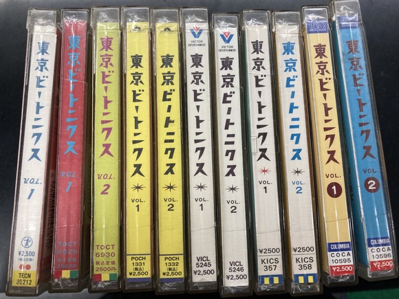 9/4(水)中古CD入荷情報!!《東京ビートニクスシリーズ全タイトル