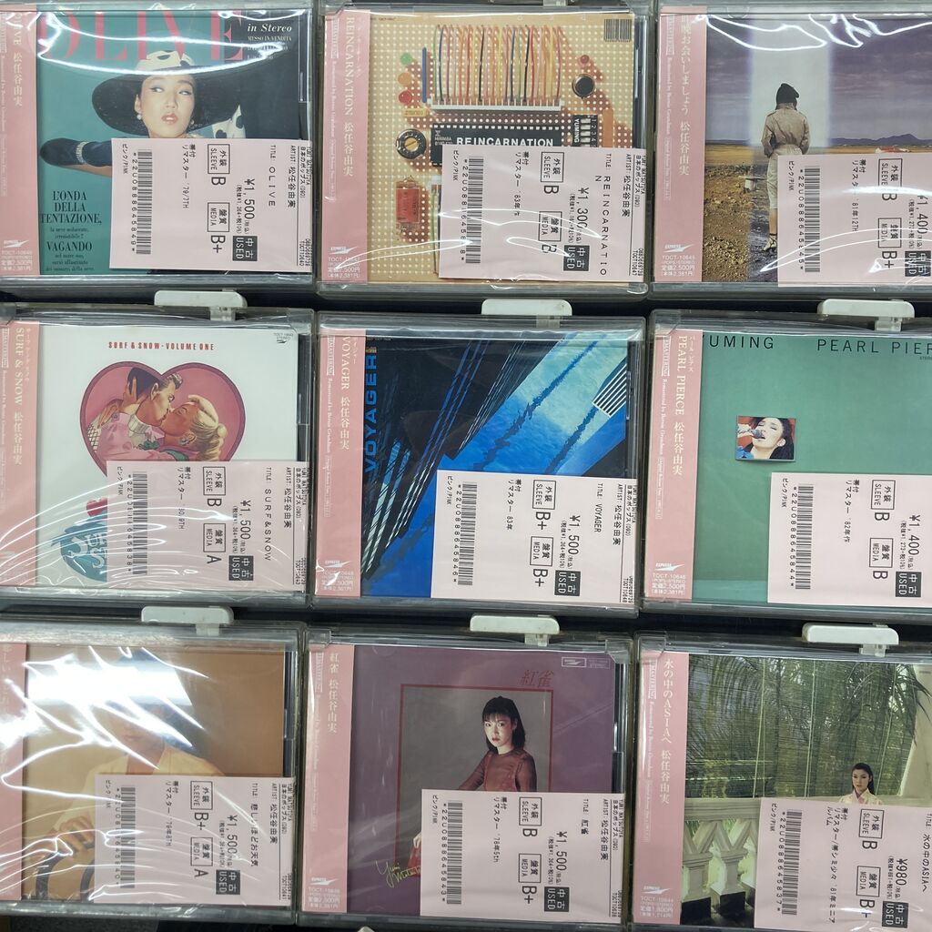8/30(日)中古CD入荷情報《ユーミン、竹内まりや、杏里、中原めいこ他リ