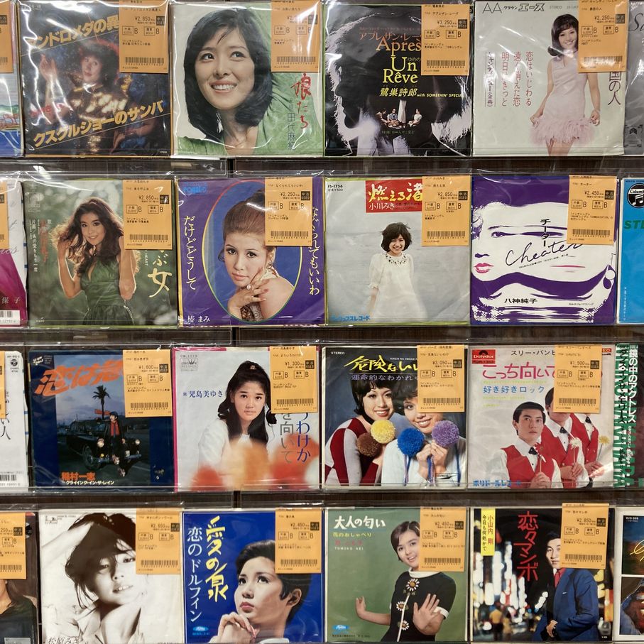 2/4(水)中古レコード入荷情報!!《シングル盤200枚放出!!》 : ディスク