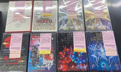 7/28(日)THE ALFEE中古DVD,Blu-ray入荷情報《90年代~最近の 7/28(日)THE ALFEE中古DVD,Blu-ray入荷情報《90年代~最近の