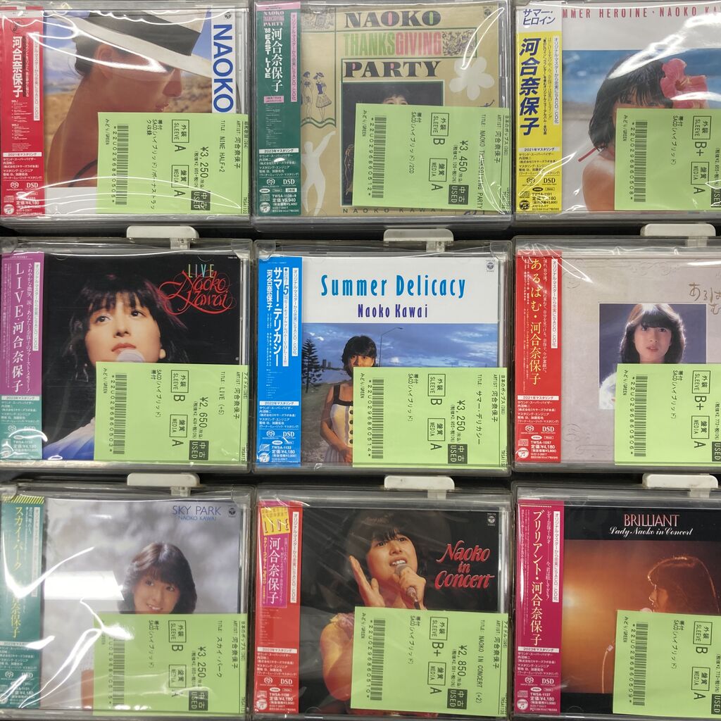 5/25(月)中古CD・DVD入荷情報《ぜんぶ河合奈保子!!》 : ディスク