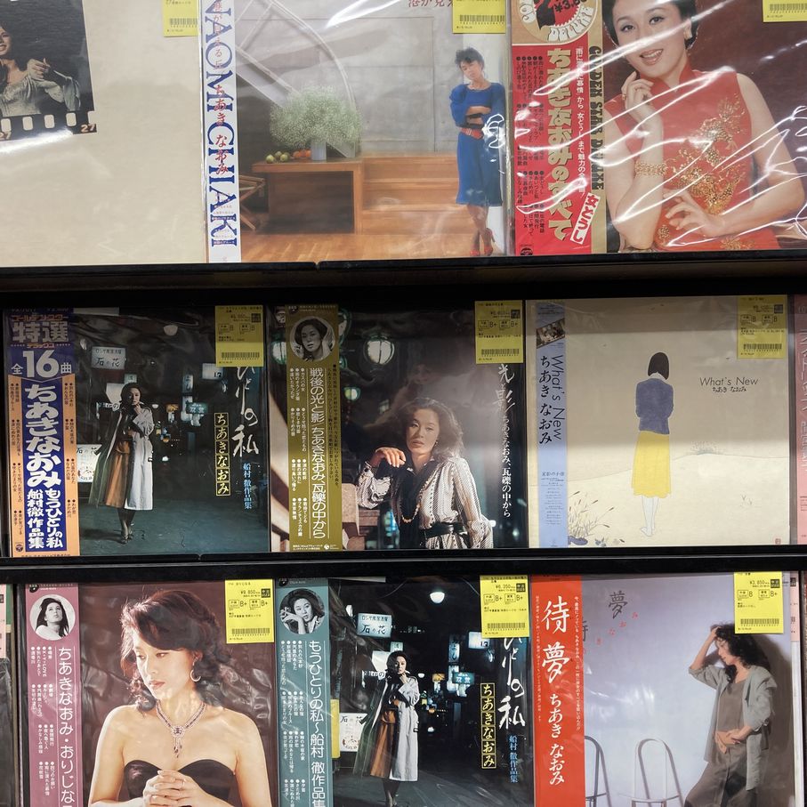 11/9(日)中古レコード入荷情報!!《ちあきなおみLPまとめて入荷