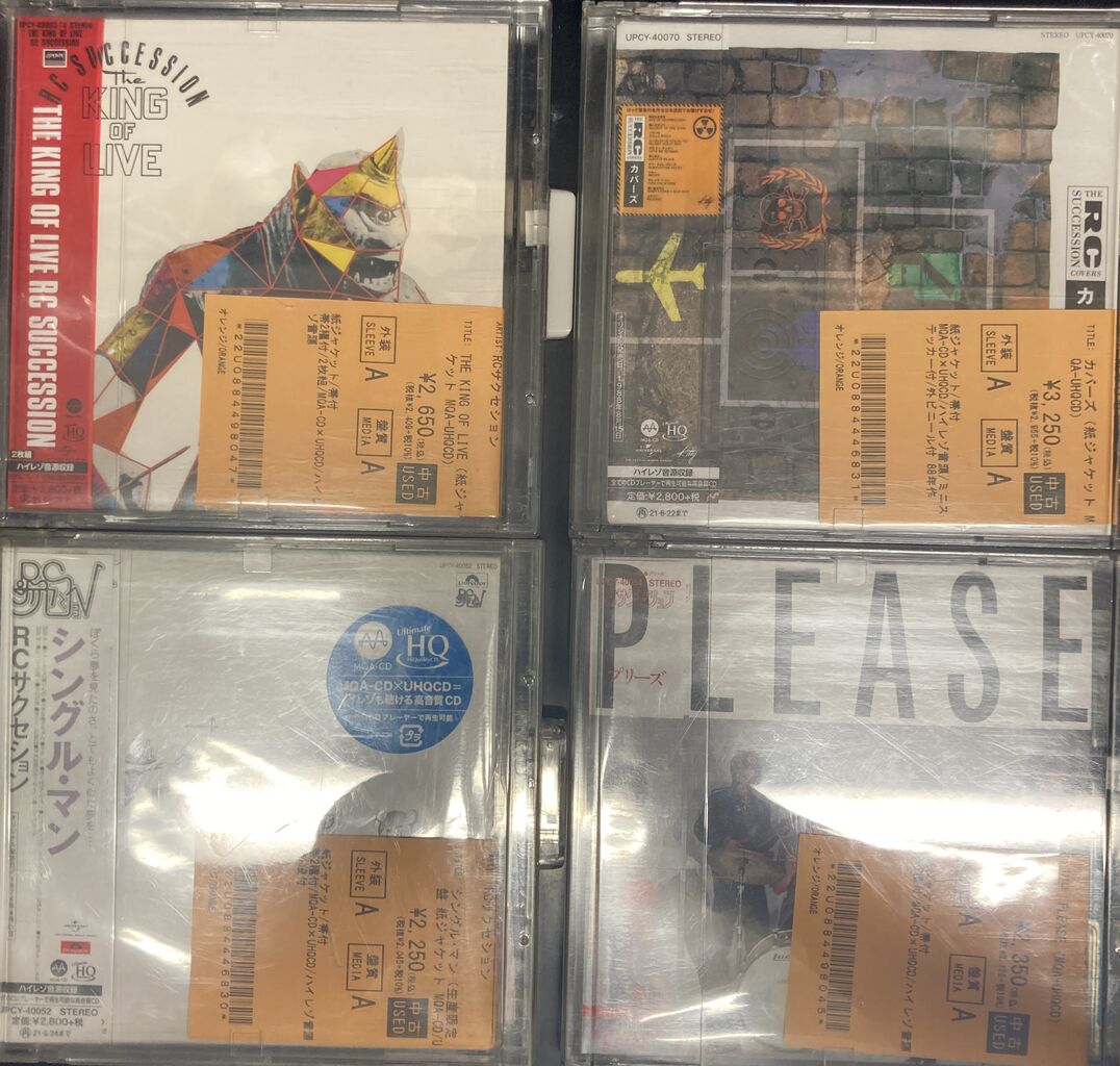 CDバラ売り 中古品 6/14(土)中古CD入荷情報!! 《NIAGARA CD BOOK ⅡからT-SQUARE,RC