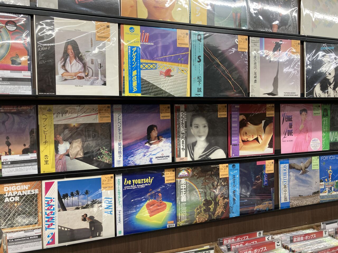 昭和歌謡【約60枚】SF0422-7 シティポップ　歌謡曲　フォーク レコード 昭和歌謡【約60枚】SF0422-7 シティポップ 歌謡曲 フォーク