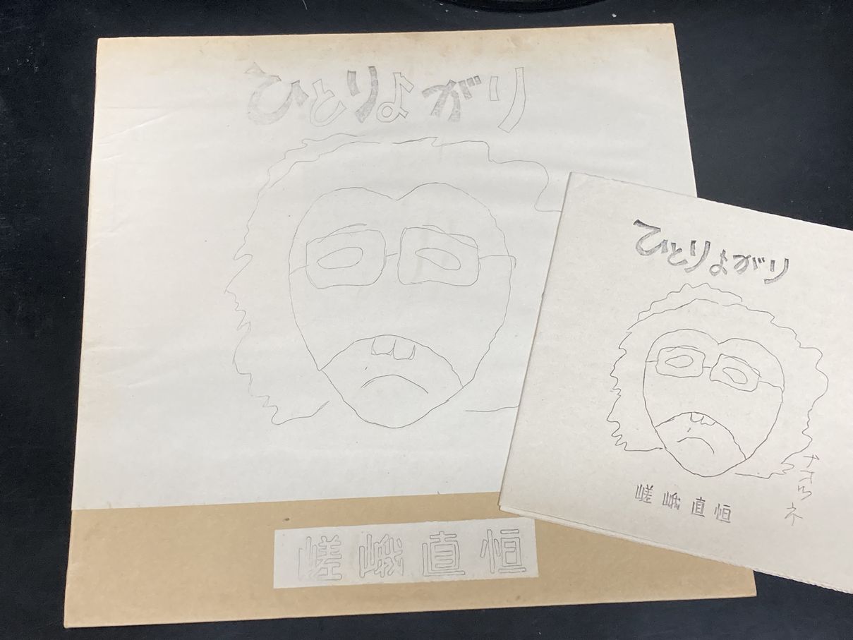 邦楽クラシックCDアルバム未開封品8枚セット 12/7(日)邦楽プレミアム廃盤セール LP編!!※1/21(水)通販ボタン設置