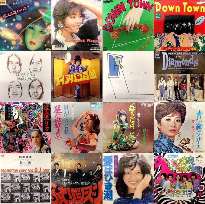4/6(土)邦楽7インチ廃盤レコードセール開催!!※4/10(水)13時通販 4/6(土)邦楽7インチ廃盤レコードセール開催!!※4/10(水)13時通販