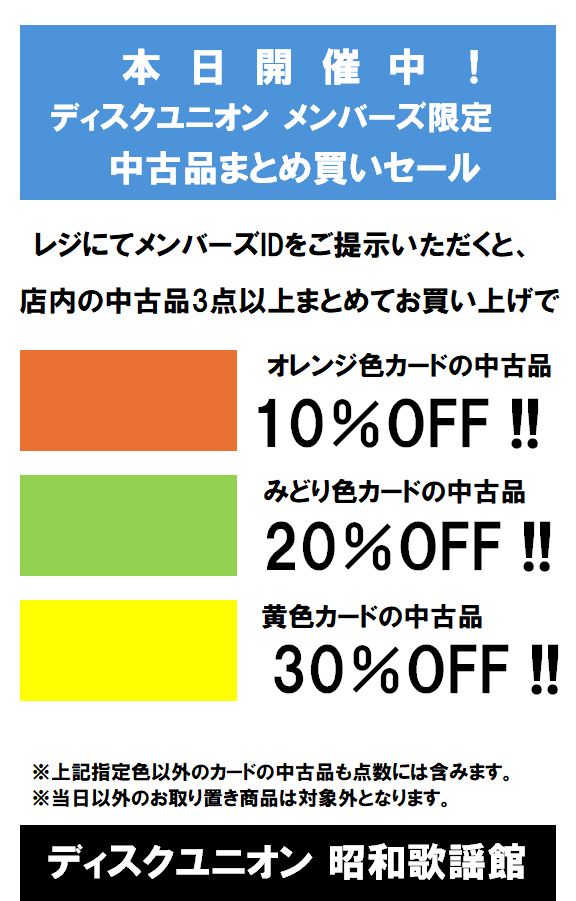 【中古】 客を呼ぶ売場の条件 YouTube