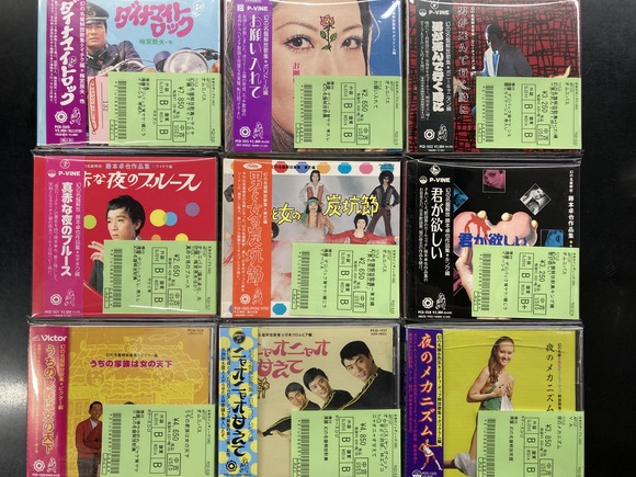 9/8(日)中古CD入荷情報!!《幻の名盤解放歌集》 : ディスク 9/8(日)中古CD入荷情報!!《幻の名盤解放歌集》 : ディスク