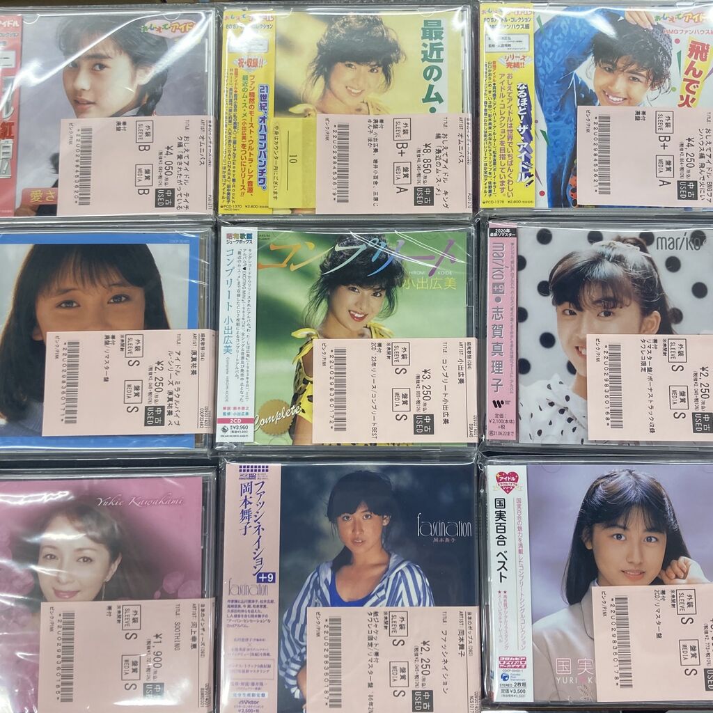8/14(金)新着入荷情報《80年代アイドル未開封・廃盤CD多数入荷