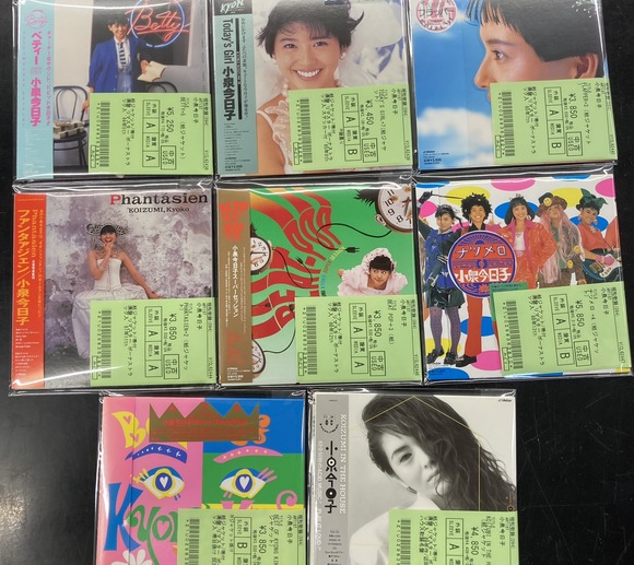 小泉今日子 アルバムCD4枚セット 小泉今日子CD4枚 - メルカリ