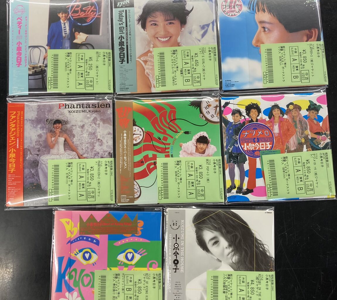 新品！　紙ジャケCD 小泉今日子　Best of Kyong King +3 小泉今日子 − Best Of Kyong King＋3（紙ジャケット仕様