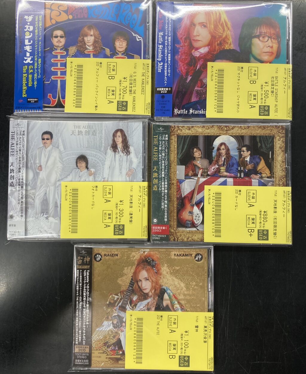 入手困難レア盤！【10inch】ALFIE TEMPLEMAN 限定 アルフィー THE ALFEE / SINGLE CONNECTION ＆ AGR - Metal ＆ Acoustic