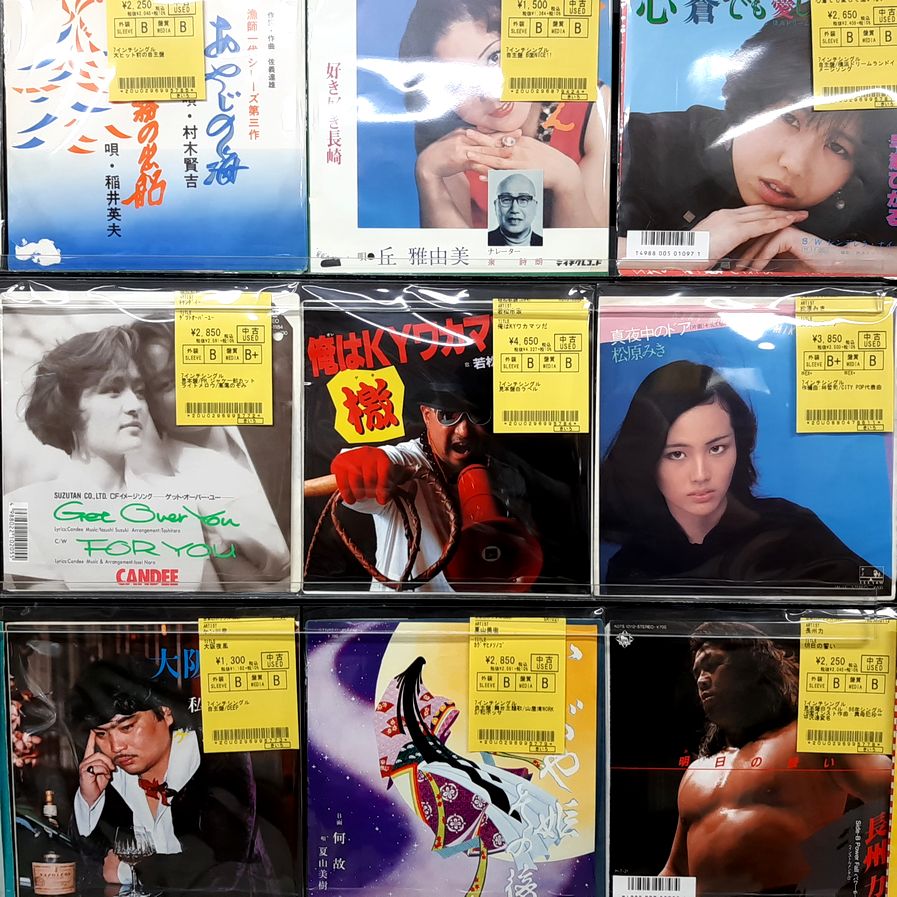 中古品入荷情報】5/4(木)珍盤シングル入荷!! : ディスクユニオン昭和歌謡館