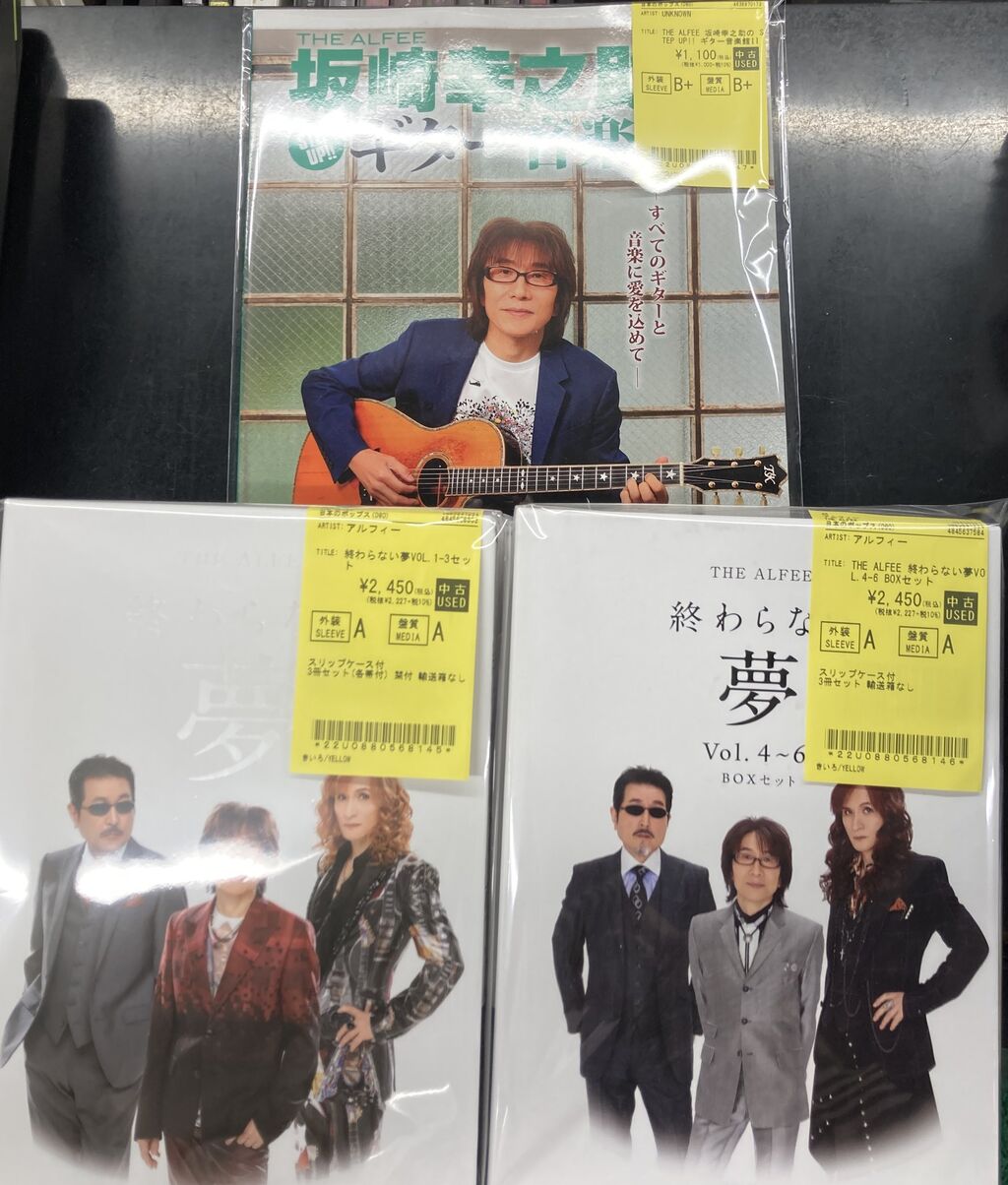 入手困難レア盤！【10inch】ALFIE TEMPLEMAN 限定 アルフィー ALFIE TEMPLEMAN / アルフィー・テンプルマン商品一覧｜ROCK