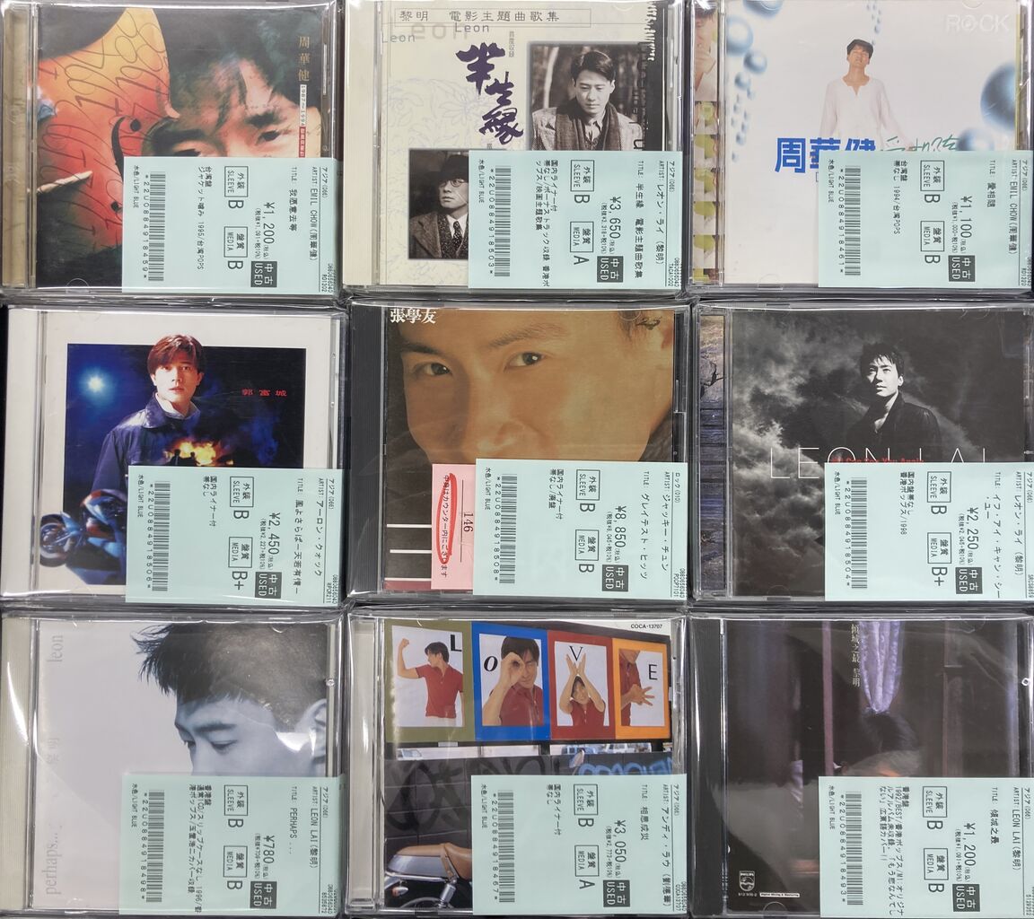 アンディ ラウ 劉徳華 / CD　VCD　オムニバス　まとめ売り 2/22(日)中古CD入荷情報<香港ポップスCD約50枚!!> : ディスクユニオン