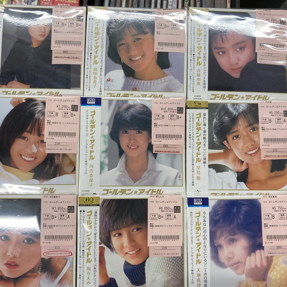 未開封 高橋由美子さん20周年記念CD BOX等セット 未開封 高橋由美子