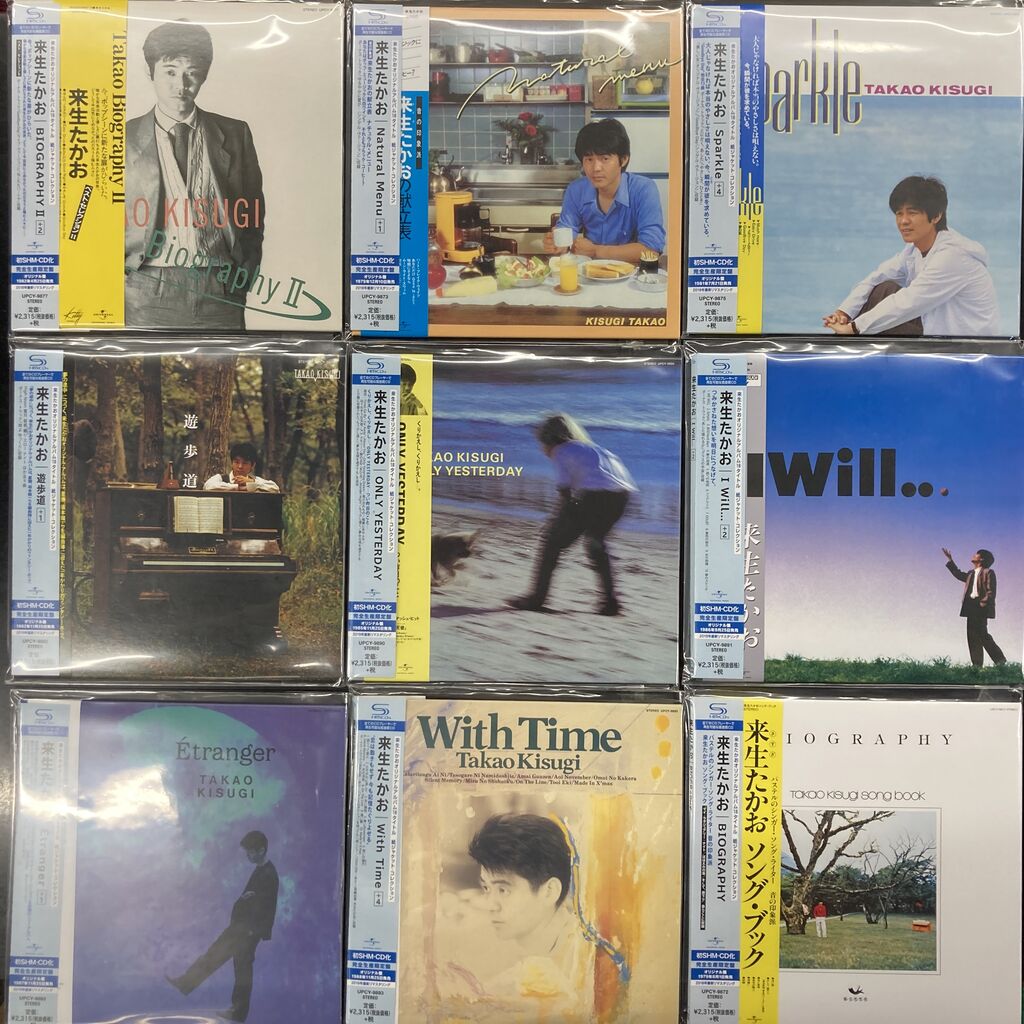 9/19(土)中古CD入荷情報《来生たかお紙ジャケCD》 : ディスクユニオン