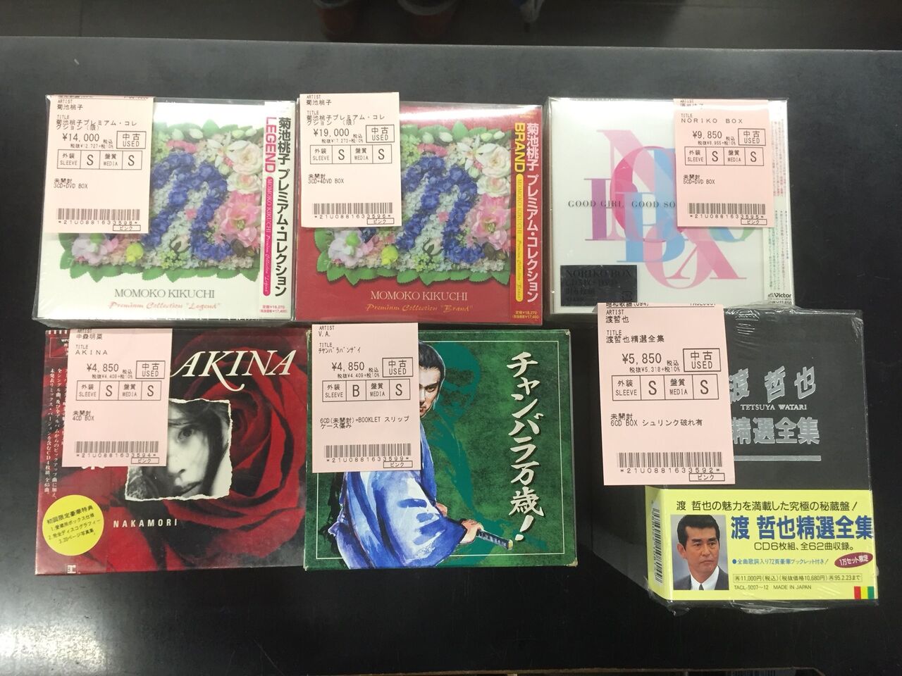 2/6(火) 菊池桃子、酒井法子、中森明菜、渡哲也、チャンバラもの、未開封中古CD BOX入荷しました！ : ディスクユニオン昭和歌謡館
