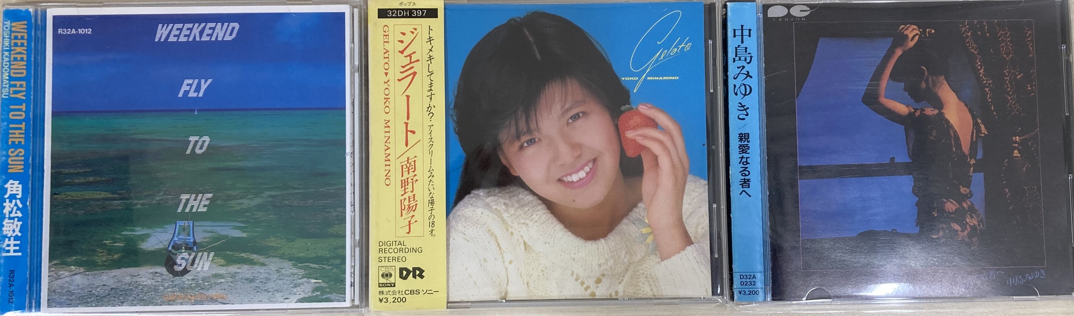 Amazon.co.jp: 8cm 短冊 CD 原田知世ロマンスPARADE昭和 レトロ